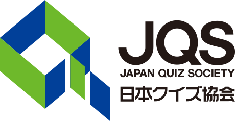 一般社団法人 日本クイズ協会